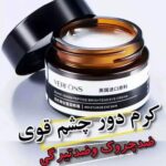 کرم دورچشم سم مار و پپتید BIOAQUA - Image 5