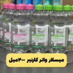 🎁میسلار واترهای سبز و صورتی گارنیر🎁