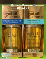 🌺روغن مو آرگان اوجی ایکس OGX مدل اکسترا 🌺 - Image 3