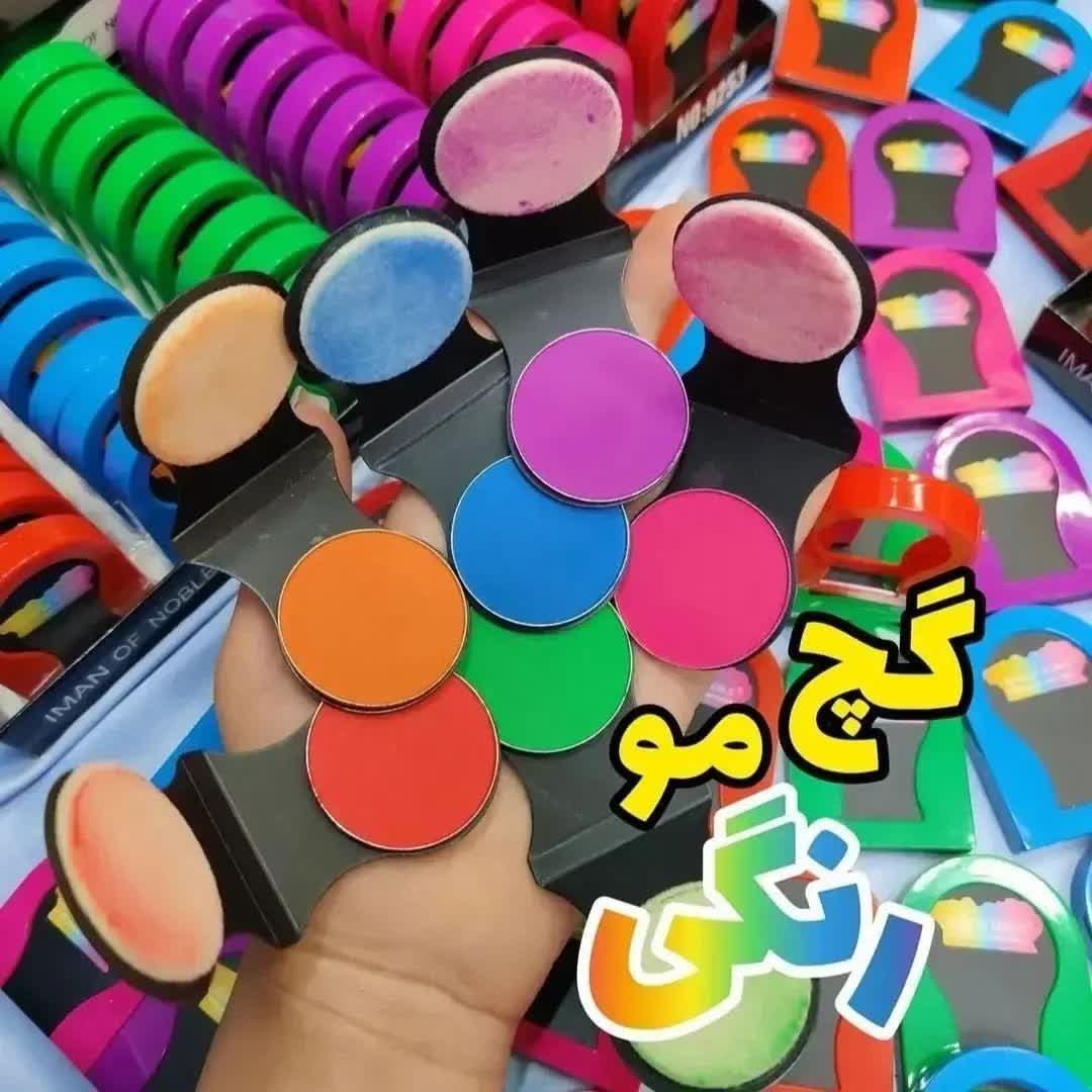 IMG_20250718_151637_590 🎁گچ مو رنگی فانتزی🎁 - Image 1