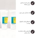 🎁ژل شوینده گود مورنینگ کوزارکس🎁 - Image 2