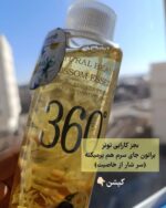 🎁تونر ۳۶۰ ووکالی  🎁 - Image 2