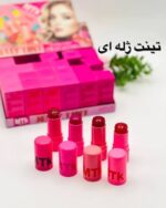 🎁تینت ژله ای میکاپ🎁