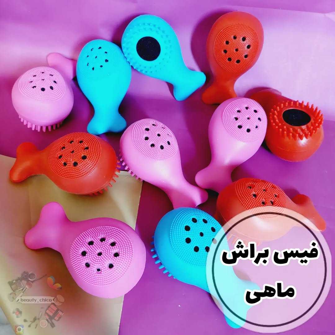 IMG_20250817_164651_971 🎁فیس براش ماهی،سیلیکونی 🐋🎁 - Image 1