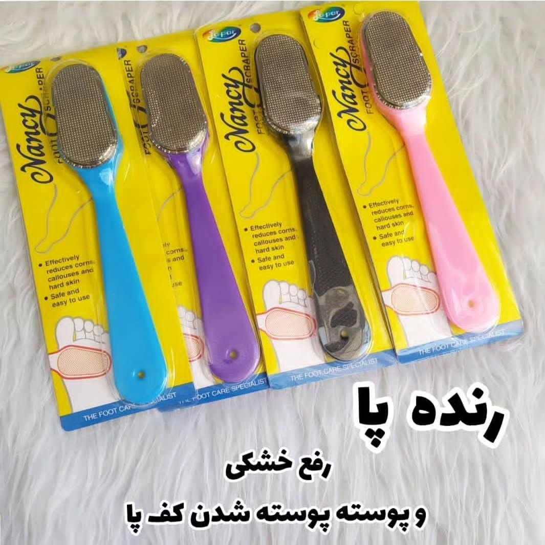 IMG_20250818_182532_947 🎁رنده پا 🦶🎁 - Image 1