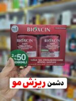 🎁شامپو ضدریزش گیاهی فورت بیوکسین اصلی۳۰۰ میل 🎁