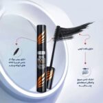 🎁ریمل ISADORA :BIG BOLD MASCARA 🎁 - Image 2