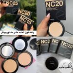 🎁پنکک مک Studio Fix🎁