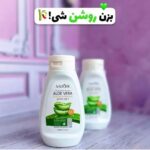 🎁نمک بدن آلوورا سادور🎁